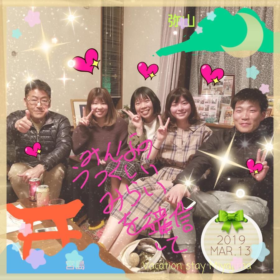 Full House Miyajima Hotel Hatsukaichi Luaran gambar